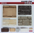 _instructions_Стенд Я-ФАСАД + Декоративная система GL 1000 х1000