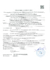 Документ 3
